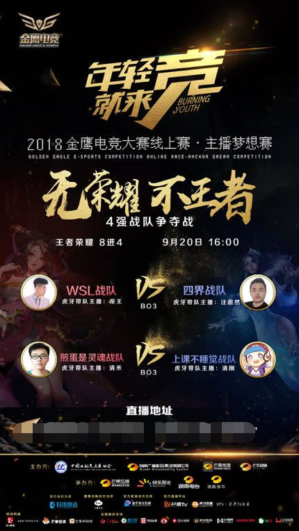在热度与话