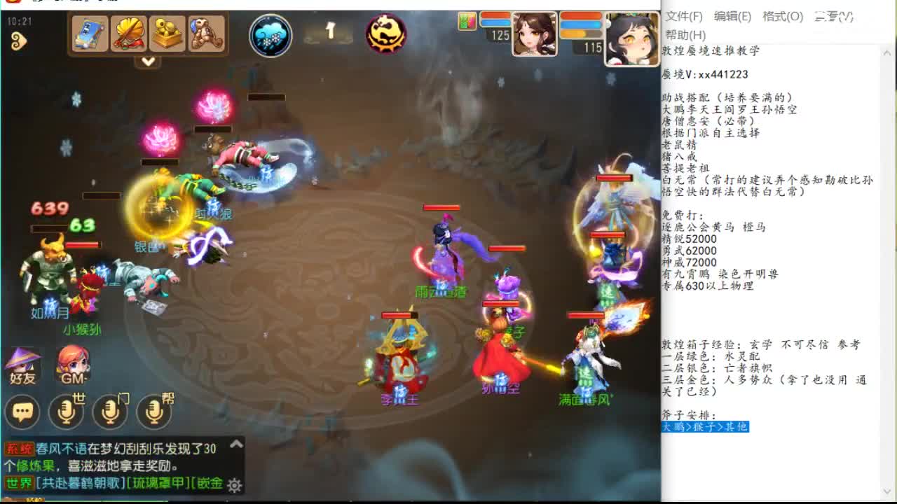 统性放大