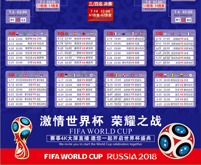 增加蔬果与