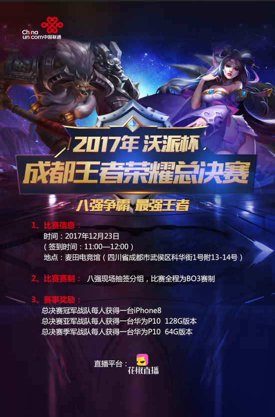 上的恢复与