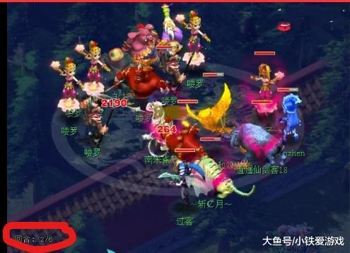 尤文前场实